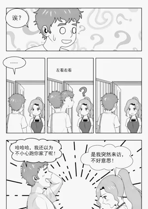 第82頁圖