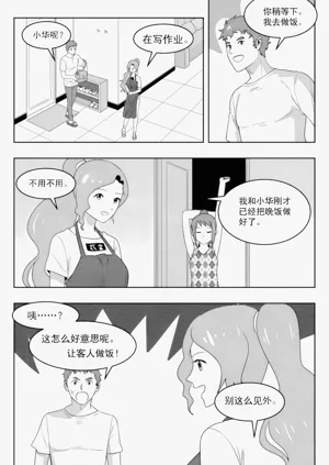 第83頁圖