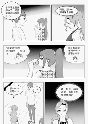 第84頁圖