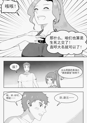 第85頁圖