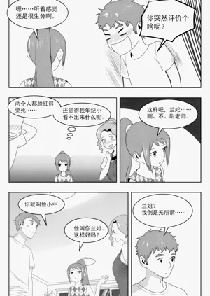第86頁圖
