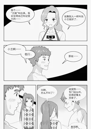 第87頁圖