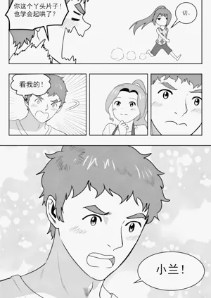 第88頁圖