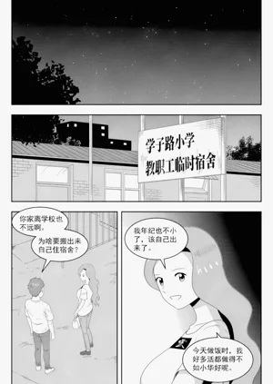第90頁圖