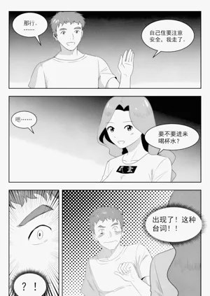 第91頁圖