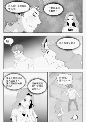 第92頁圖