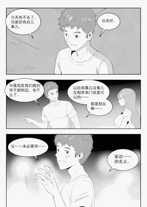 第93頁圖