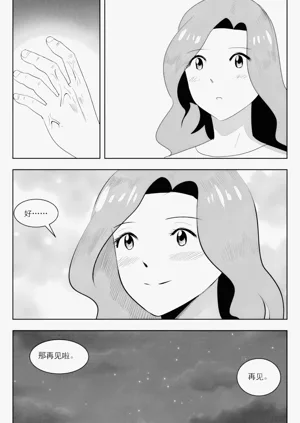 第94頁圖
