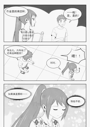 第96頁圖