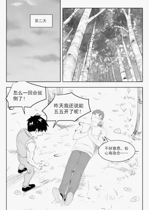 第97頁圖