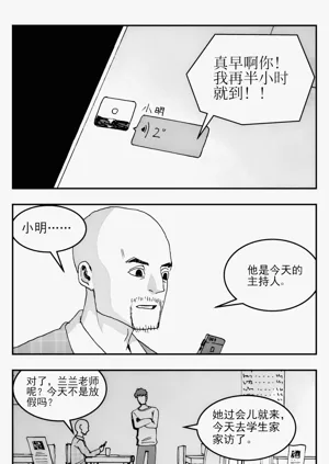 第10頁圖