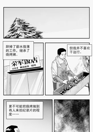 第100頁圖