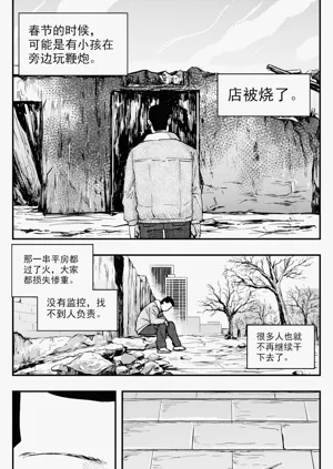 第101頁圖