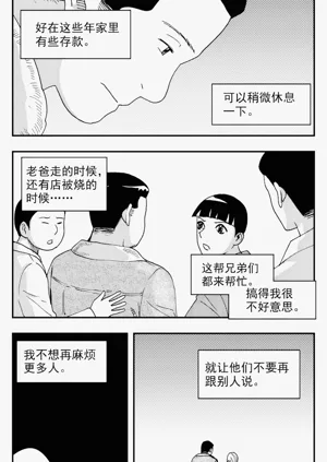 第102頁圖