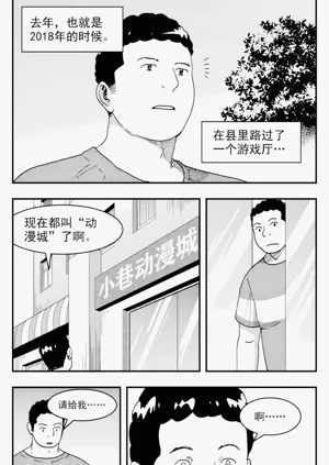 第103頁圖