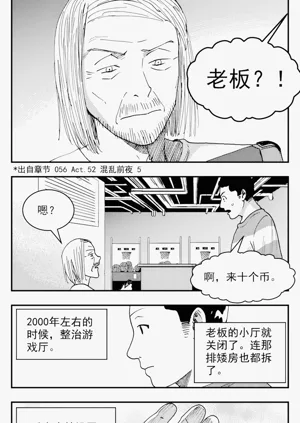 第104頁圖