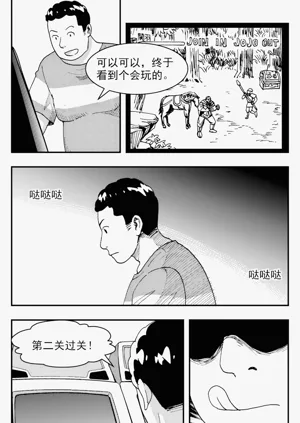第106頁圖