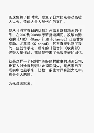 第111頁圖