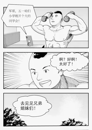 第113頁圖