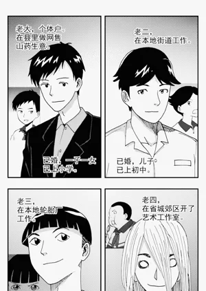 第114頁圖