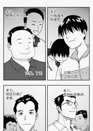 第115頁圖
