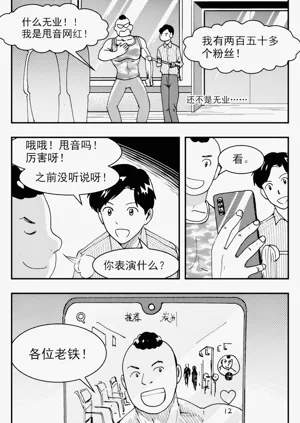 第117頁圖