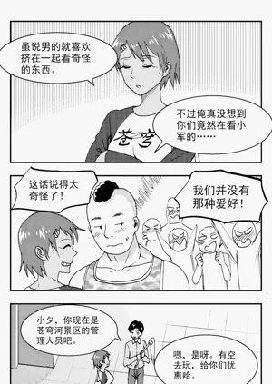 第120頁圖