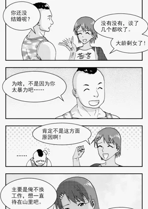 第121頁圖