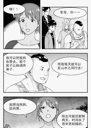 第123頁圖