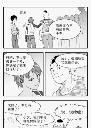 第125頁圖