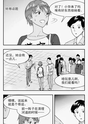 第126頁圖