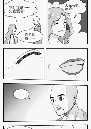 第13頁圖