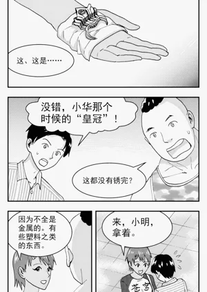 第130頁圖