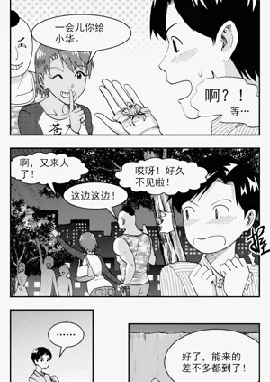 第131頁圖