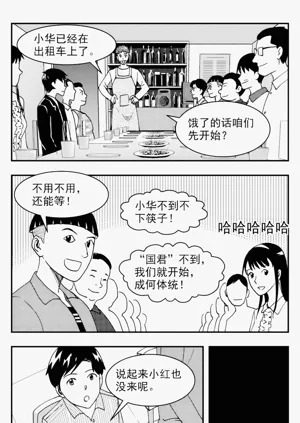 第132頁圖