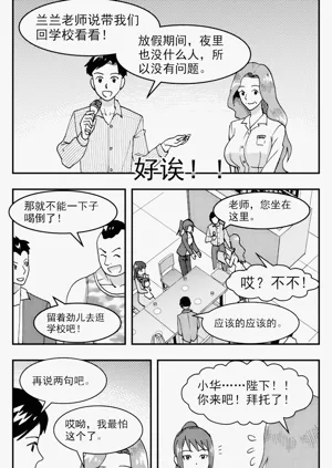 第138頁圖