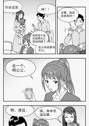 第142頁圖