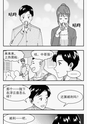 第143頁圖