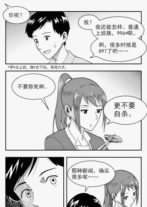 第144頁圖