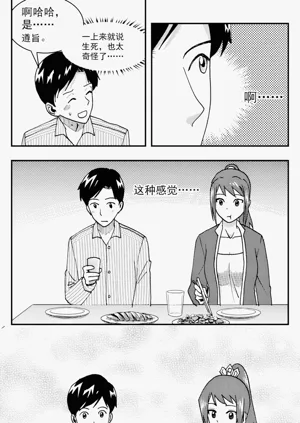 第145頁圖