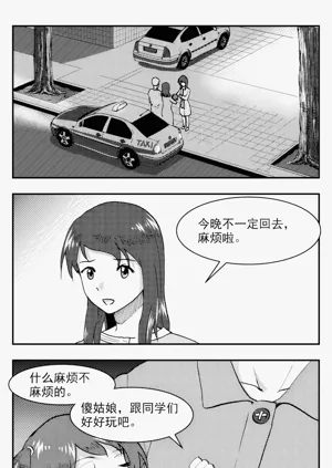 第146頁圖