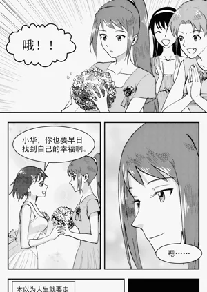 第149頁圖