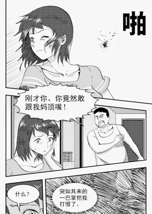 第150頁圖