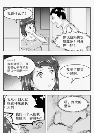 第151頁圖