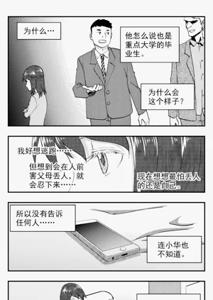 第154頁圖