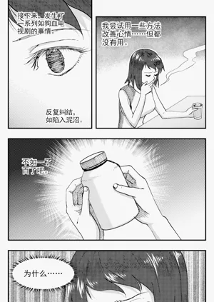 第160頁圖