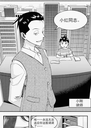 第165頁圖