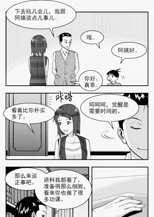 第166頁圖