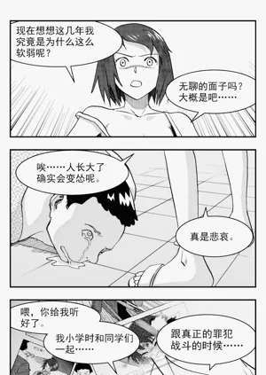 第170頁圖