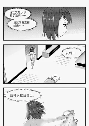 第172頁圖